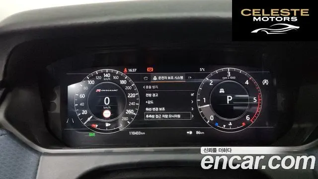 LAND ROVER Range Rover Velar 3.0 D300 R-Dynamic SE 2019 — photo 8 sur 20