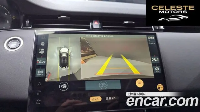 LAND ROVER Range Rover Evoque 2P250 Dynamic SE 2024 — photo 14 sur 20