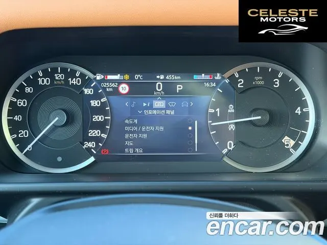 LAND ROVER Defender (L663) 110 D300 HSE 2023 — photo 15 sur 25