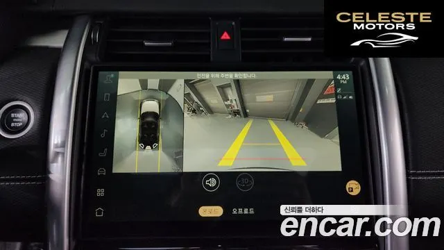 LAND ROVER Discovery 5 D300 Dynamic HSE 2024 — photo 14 sur 20