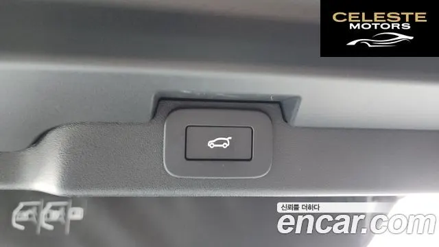 LAND ROVER Discovery 5 D300 Dynamic HSE 2024 — photo 19 sur 20