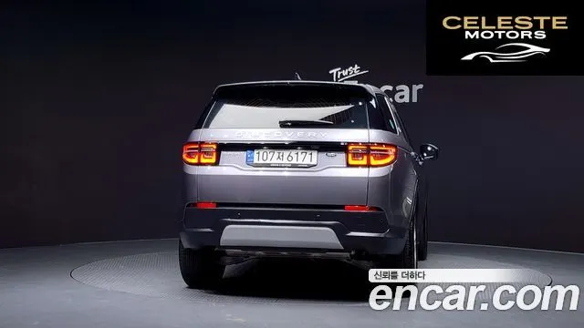 LAND ROVER Discovery Sport 2P250 S 2021 — photo 4 sur 20