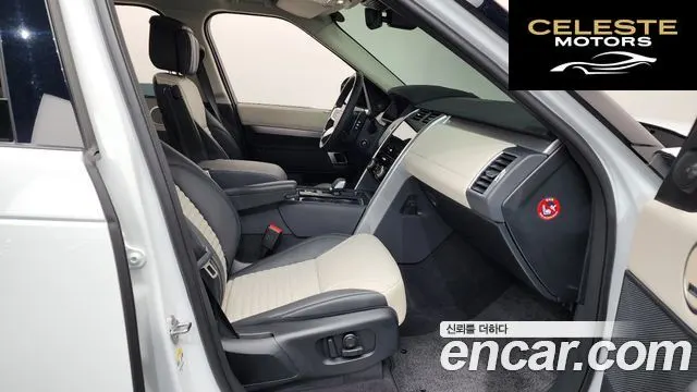 LAND ROVER Discovery 5 P360 Dynamic HSE 2025 — photo 11 sur 20