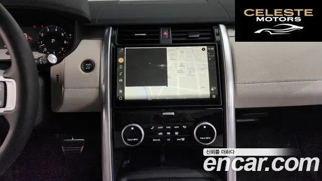 LAND ROVER Discovery 5 P360 Dynamic HSE 2025 — photo 14 sur 20