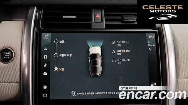 LAND ROVER Discovery 5 P360 Dynamic HSE 2025 — photo 16 sur 20