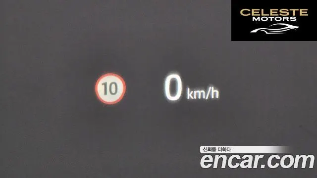 LAND ROVER Discovery 5 P360 Dynamic HSE 2025 — photo 17 sur 20