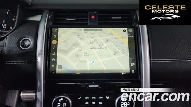 LAND ROVER Discovery 5 D300 Dynamic HSE 2024 — photo 13 sur 20