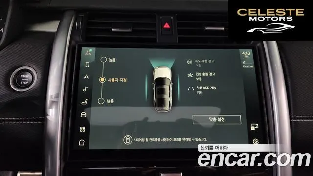 LAND ROVER Discovery 5 D300 Dynamic HSE 2024 — photo 15 sur 20