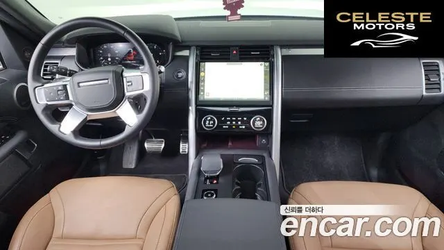 LAND ROVER Discovery 5 D300 Dynamic HSE 2024 — photo 6 sur 20