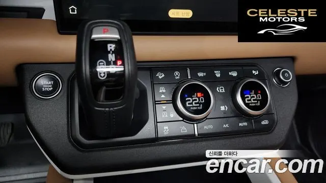 LAND ROVER Defender (L663) 110 P300 X-Dynamic SE 2025 — photo 9 sur 20
