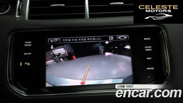 LAND ROVER Range Rover Sport 23.0 SDV6 AB Dynamic 2014 — photo 15 sur 20