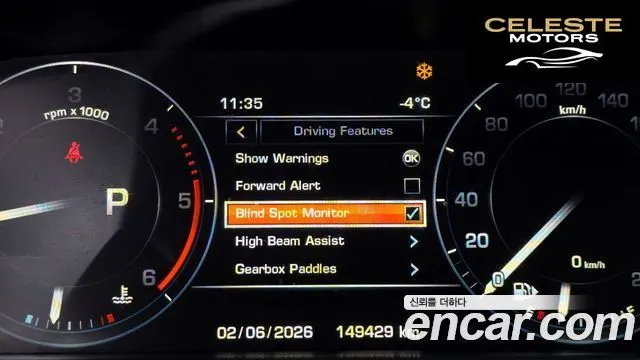 LAND ROVER Range Rover Sport 23.0 SDV6 AB Dynamic 2014 — photo 16 sur 20