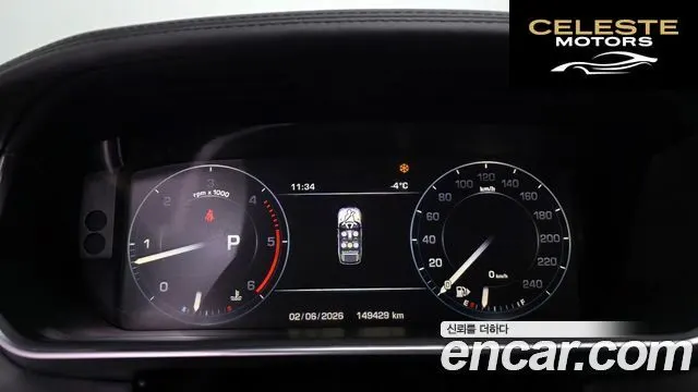 LAND ROVER Range Rover Sport 23.0 SDV6 AB Dynamic 2014 — photo 8 sur 20