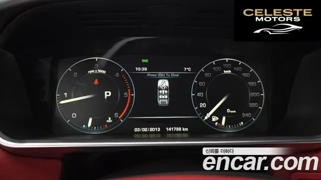 LAND ROVER Range Rover Sport 23.0 SDV6 HSE 2014 — photo 8 sur 20