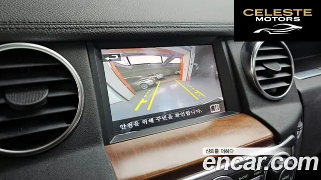 LAND ROVER Discovery 4 3.0 SDV6 SE 2016 — photo 15 sur 20