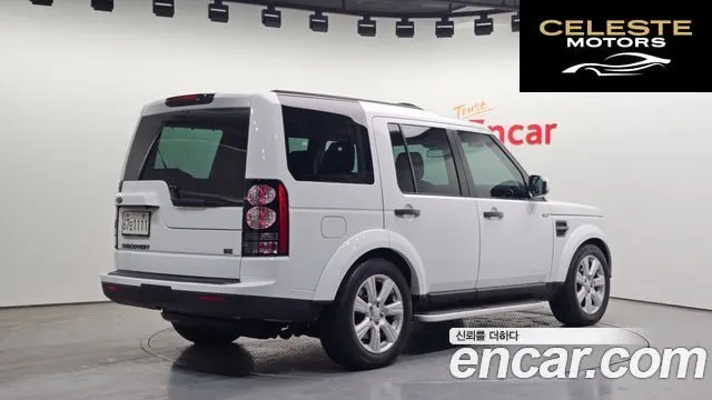 LAND ROVER Discovery 4 3.0 SDV6 SE 2016 — photo 2 sur 20
