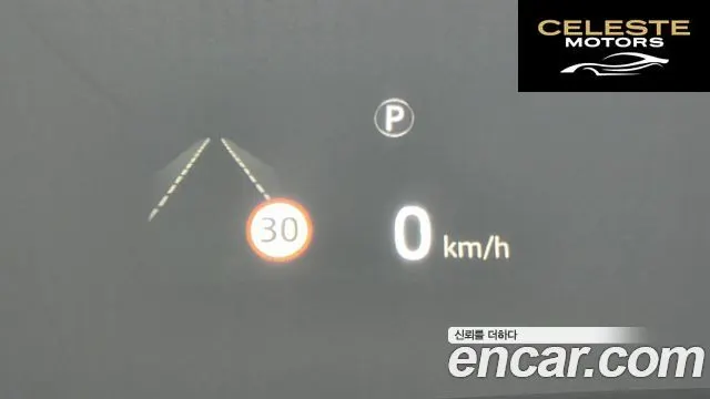 LAND ROVER Range Rover 45.0 SC Vogue SE 2020 — photo 18 sur 20