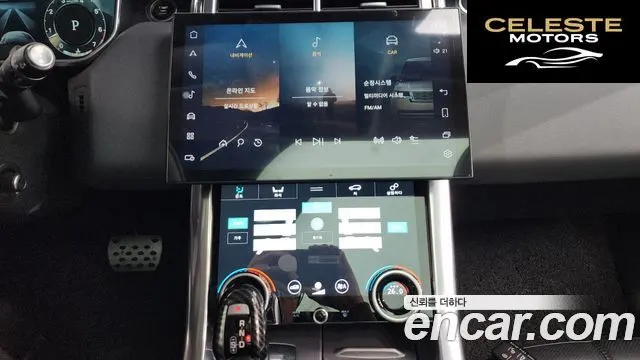 LAND ROVER Range Rover Sport 23.0 SDV6 HSE 2015 — photo 15 sur 20