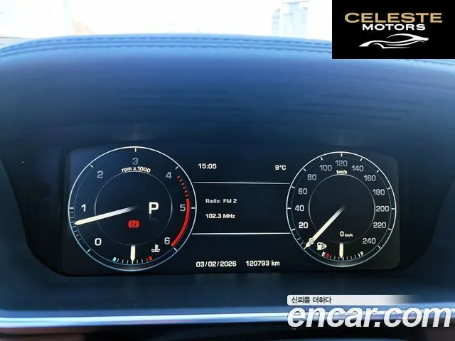 LAND ROVER Range Rover 44.4 SDV8 AB 2014 — photo 18 sur 26