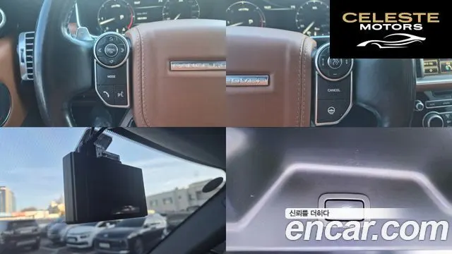 LAND ROVER Range Rover 44.4 SDV8 AB 2014 — photo 19 sur 26