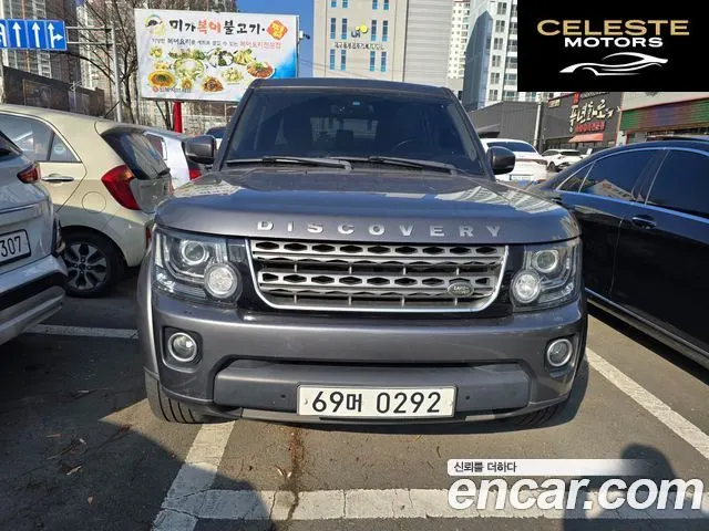 LAND ROVER Discovery 4 3.0 SDV6 SE 2016 — photo 13 sur 17