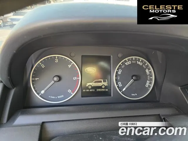 LAND ROVER Discovery 4 3.0 SDV6 SE 2016 — photo 6 sur 17