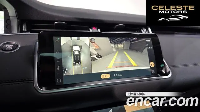 LAND ROVER Range Rover Evoque 2P250 SE 2021 — photo 14 sur 26