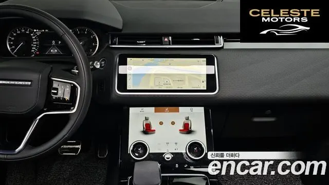 LAND ROVER Range Rover Velar 2.0 P250 R-Dynamic SE 2023 — photo 15 sur 26
