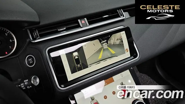 LAND ROVER Range Rover Velar 2.0 P250 R-Dynamic SE 2023 — photo 16 sur 26