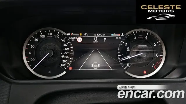 LAND ROVER Range Rover Velar 2.0 P250 R-Dynamic SE 2023 — photo 8 sur 26