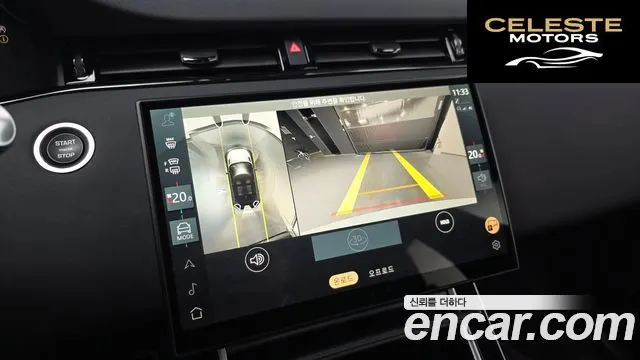 LAND ROVER Range Rover Evoque 2P250 Dynamic SE 2024 — photo 16 sur 20