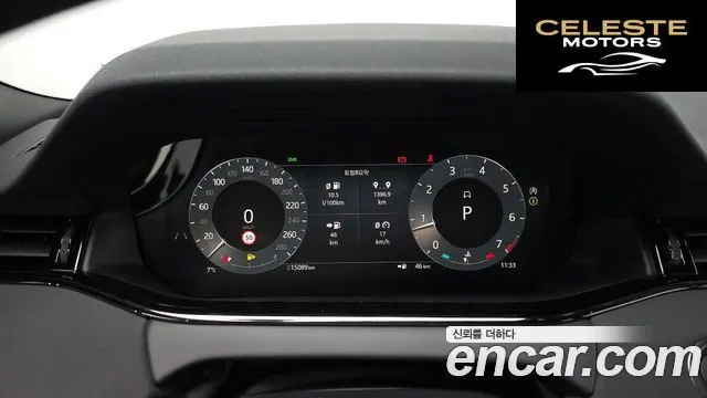 LAND ROVER Range Rover Evoque 2P250 Dynamic SE 2024 — photo 8 sur 20