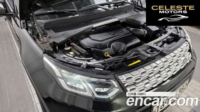 LAND ROVER Discovery Sport 2P250 S 2021 — photo 5 sur 20