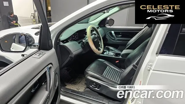 LAND ROVER Discovery Sport 2P250 SE 2020 — photo 10 sur 20