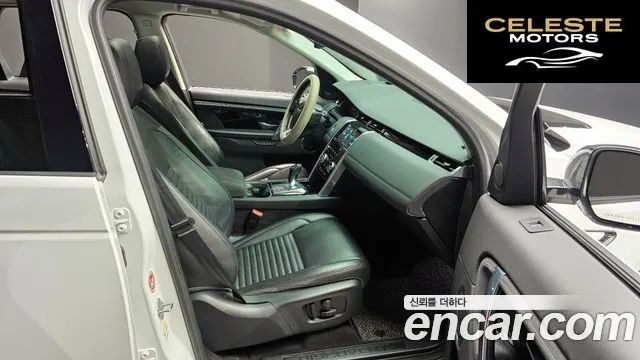 LAND ROVER Discovery Sport 2P250 SE 2020 — photo 11 sur 20