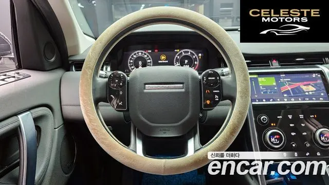 LAND ROVER Discovery Sport 2P250 SE 2020 — photo 13 sur 20