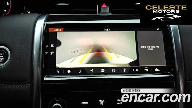 LAND ROVER Discovery Sport 2P250 SE 2020 — photo 15 sur 20
