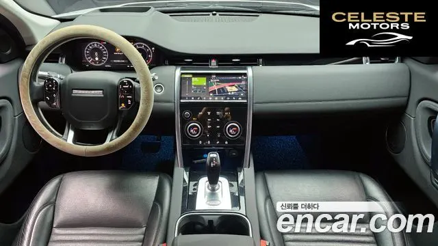 LAND ROVER Discovery Sport 2P250 SE 2020 — photo 7 sur 20