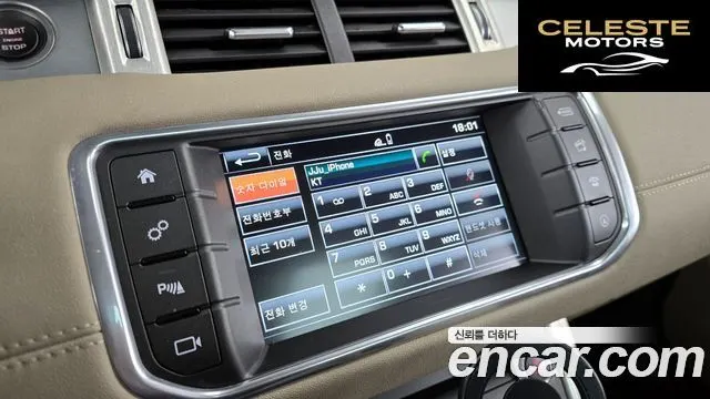 LAND ROVER Range Rover Evoque 2.0 TD4 SE 2016 — photo 16 sur 20