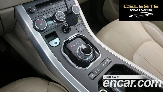 LAND ROVER Range Rover Evoque 2.0 TD4 SE 2016 — photo 9 sur 20