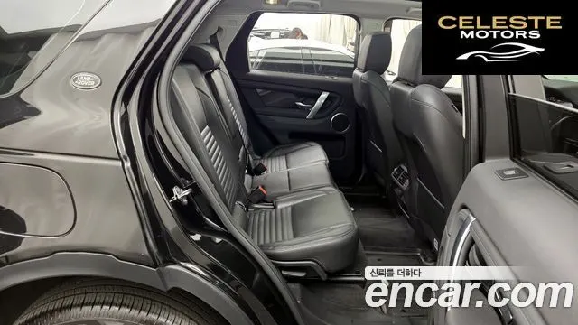 LAND ROVER Discovery Sport 2P250 S 2021 — photo 11 sur 20