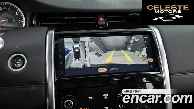 LAND ROVER Discovery Sport 2P250 S 2021 — photo 14 sur 20