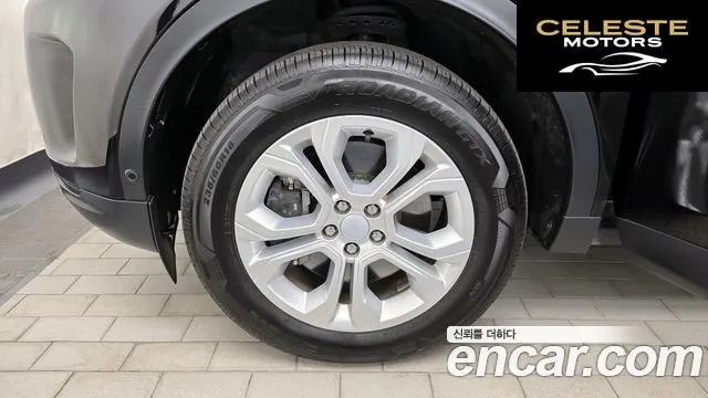 LAND ROVER Discovery Sport 2P250 S 2021 — photo 4 sur 20