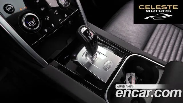 LAND ROVER Discovery Sport 2P250 S 2021 — photo 8 sur 20