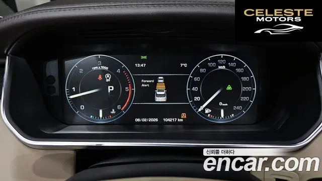 LAND ROVER Range Rover 44.4 SDV8 Vogue SE 2016 — photo 7 sur 20