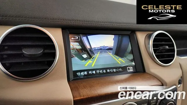 LAND ROVER Discovery 4 3.0 SDV6 HSE 2016 — photo 15 sur 26