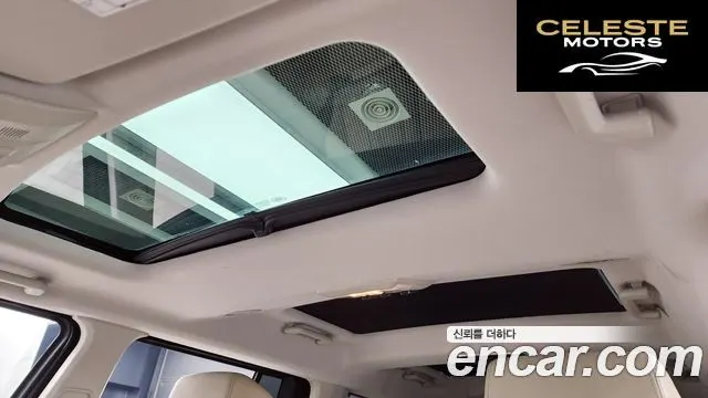 LAND ROVER Discovery 4 3.0 SDV6 HSE 2016 — photo 18 sur 26
