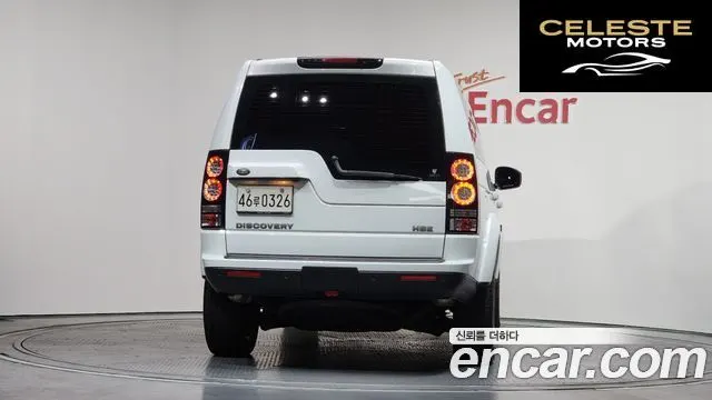 LAND ROVER Discovery 4 3.0 SDV6 HSE 2016 — photo 4 sur 26