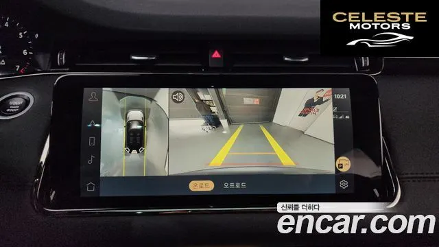LAND ROVER Range Rover Evoque 2P250 R-Dynamic SE 2021 — photo 15 sur 20