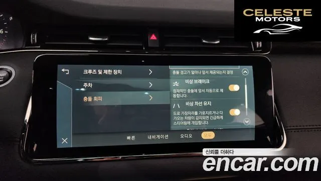 LAND ROVER Range Rover Evoque 2P250 R-Dynamic SE 2021 — photo 16 sur 20